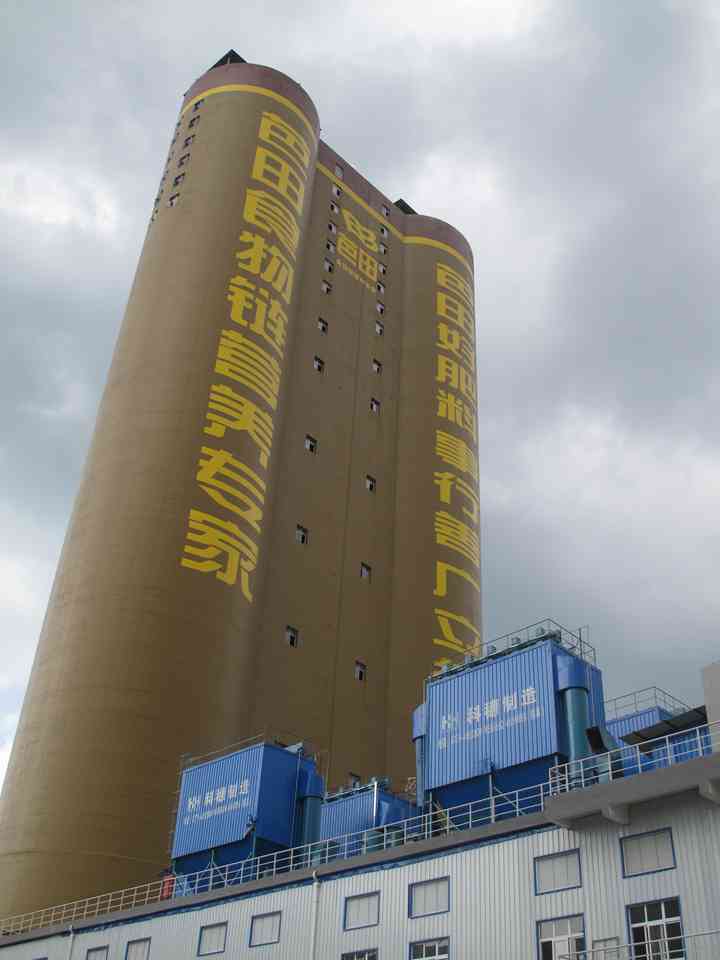  贵州芭田生态有限公司生产线除尘器设备